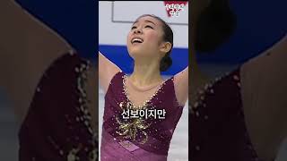 상대의 눈속임 점프를 보고 경기에 지고도 그를 두둔한 김연아의 멘탈