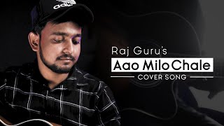 Aao Miloon Chale - Cover Song - Raj Guru official (Music Video)