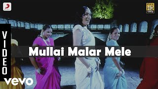 Bhavani - Mullai Malar Mele Video | Vivek, Sneha | Dhina