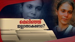 തടി കേടാക്കുന്ന ഡയറ്റോ?; എന്താണ് അനോറെക്സിയ നെർവോസ? | Spot Reporter 10 March 2025