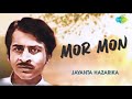 mor mon audio song assamese song jayanta hazarika