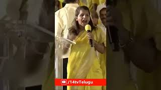 నీకు మనసాక్షి అనేది ఎదా?... Kavali Greeshm speech | 14TV #ysrcp #tdp #ysrcp #ysjagan #tdpvsysrcp