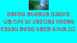 ᱜᱟᱞᱚᱪ ᱟᱠᱷᱟᱲᱟ ᱯᱳᱭᱞᱳ ᱦᱟᱹᱴᱤᱧ ᱨᱮ ᱥᱟᱱᱛᱟᱲ ᱠᱚᱣᱟᱜ ᱳᱱᱳᱨᱳᱢ ᱟᱫᱚᱜ ᱠᱟᱱᱟ ᱪᱤᱠᱟᱹᱛᱮ ?