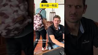 不管不問，全當不知道 #老外在中国 #老外 #让老外感受中国文化