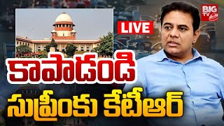 సుప్రీం కోర్టుకు కేటీఆర్‌LIVE: KTR Approach Supreme Court Over Formula E Car Race Case | BIG TV