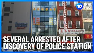 Several Arrested In New York After Discovery Of Secret Chinese Police Station | 10 News First