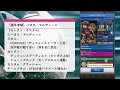 【選手考察_29】レジェンドマルディーニ！！現環境最強の〇〇〇！！｜ウイコレ｜解説｜ライジング｜世界最高峰の。。。