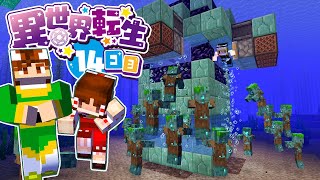 【ぽこくらシーズン2#45】トライデントをくれ！ドラウンドトラップを海の中に！【マインクラフト】ゆっくり実況プレイ