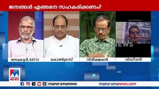 സമരം ചെയ്യുന്നവരെ കുറ്റപ്പെടുത്താനാകില്ല; ഉദ്യോഗസ്ഥരുടെ പരിമിതിയും മനസിലാക്കണം |KSEB