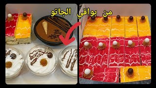 دسته جاتو حجم كبير ❗ ومن بواقي الكيك عملت احلي بوكس وعليه عرض كمان 🤗 وحشتوني جدا 😍