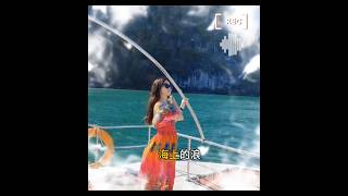 浪花, 经典歌曲，怀旧老歌