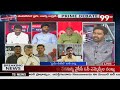 చెప్పుతో కొడతాం.. దాసరి కిరణ్ vs వెంకట్ రెడ్డి venkat reddy vs dasari kiran 99tv telugu