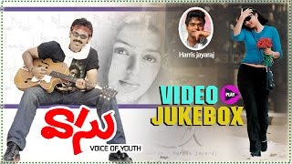 Vasu Movie  Fulll Video Songs Jukebox || Venkatesh,Bhumika Chawla || South Video Songs