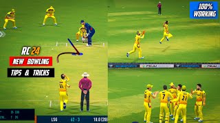 New Bowling Tips and Tricks in Real Cricket 24 || How To Take Wickets in RC24 || Rc24 Update