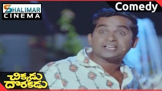 Chikkadu Dorakadu Movie || Brahmanandam Comedy Scene || Rajendra Prasad, Rajani || Shalimarcinema