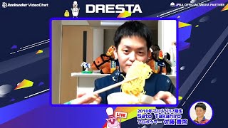 【DRESTA#10】佐藤貴啓プロ