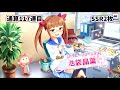 【デレステ】【ガシャ】「歩みは止まらない！ニューアドベンチャーガシャ」開催！ニュージェネ出るまでガシャ！狙いは未央！【毒りんごちゃん編】