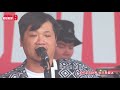 超犀利趴9 live @summer stage 夕陽武士 風