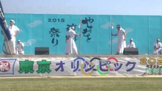 山本長刀踊り　やまもと爽郷祭り2015