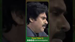 మీ నాన్న YSR నే ఎదుర్కొన్న.. నువ్వెంత | #shorts | Pawan Kalyan | Janasena | Amaravati Galam