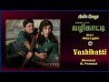 Vazhikatti - (வழிகாட்டி) – [1965] – Audio Songs