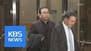 검찰, MB 혐의 ‘막판 다지기’…측근 3인방 동시 소환 | KBS뉴스 | KBS NEWS