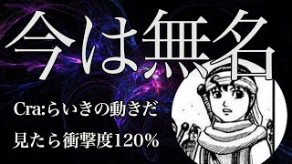 【荒野キル集】絶対500％伸びる隠れ猛者！個人能力がクソ高い！【Citrusとまと】【ガチャ/KOPL/配信】