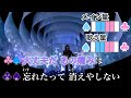 (本人 歌詞付き)ray／BUMP OF CHICKEN feat. 初音ミク