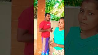 நான் பன் தப்புக்கு அதுக்கு ஏன் தண்டனை #comedy #youtubeshorts #tamil #funny #shorts #viral#trending