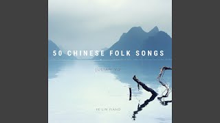 Three Folk Songs (Shanxi and Shaanxi)