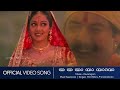 Ya Ya Yaa  | Devaragam | Aravindsami | Sreedevi | Keeravani | Unnikrishnan | Chithra - HD Videosong