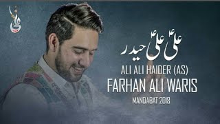 "ALI ALI HAIDER" - علی علی حیدر -FARHAN ALI WARIS - New Exclusive MANQABAT | 2018 |
