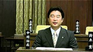 平成21年9月　中岡ひろあき　大阪府議会議員　インタビュー