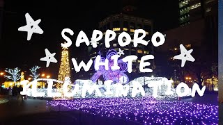 2021 さっぽろホワイトイルミネーション / 2021 Sapporo White Illumination