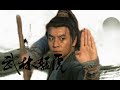 Kung Fu Movie! A mediocre youth meets a Kung Fu master and ascends to his life's peak!