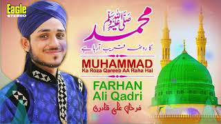 Muhammad Ka Roza Qareeb Aa Raha Hai | Farhan Ali Qadri | Eagle Stereo | HD Video