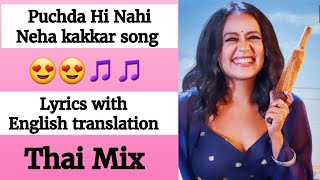 (English lyrics)-PUCHDA HI NAHIN song  lyrics with English translation- Neha Kakkar |