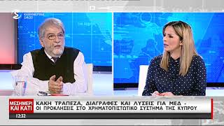 Μάριος Κληρίδης για \