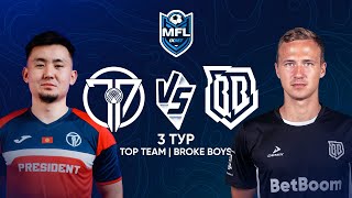 1XBET MEDIA FOOTBALL LEAGUE | TOP TEAM vs BROKE BOYS | 3 ТУР