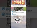 爱情这东西…挺神奇的哈？ 搞笑 神评论 搞笑聊天记录 专治不开心 shorts