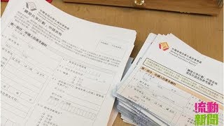 【關愛共享】政府派錢344萬份申請僅11.2萬宗收錢　預計年底前完成｜港聞｜流動新聞