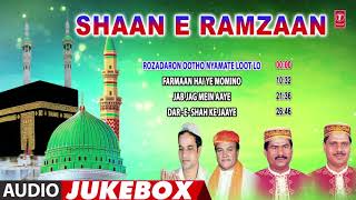 RAMADAN 2019 ► SHAAN E RAMZAAN (Audio Jukebox) | CHHOTE MAJEID SHOLA | Islamic Music
