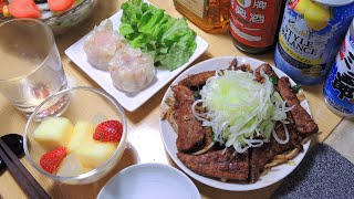 【コメント返し宅飲み】レバニラ炒めと海鮮焼売【昨日の晩酌】