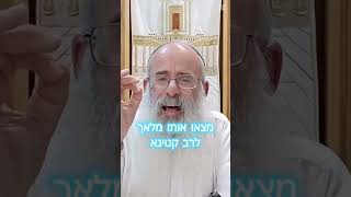 הלכה ואגדה - הרב יוסף דורי - אורח חיים סימן ח סעיף א - יתעטף בציצית ויברך מעומד.#תורה#torah#podcast