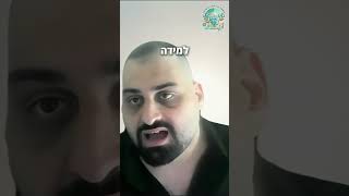 מהם 6 הצרכים הבסיסיים שלנו?