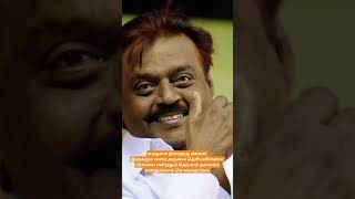 ஒரு மிக பெரிய தலைவரை தவறாவிட்டோம் Miss u தலைவா!!!!!!!!!!!!!!!!!!!!