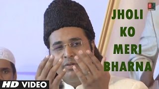 Jholi Ko Meri Bharna Islamic Song Full (HD) | Ahsan-Adil Hussain Khan | Sayed Baba Tajuddin