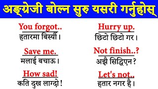 Nepali to English Speaking Class Daily English Sentences with English Grammar and Vocabulary words