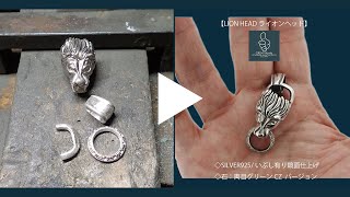 定番ジュエリー【ライオンヘッドペンダント】SILVER925 トップ 目に石留め 匠の技 オッドアイ人気 カラーCZジルコニア 仕上げ作業風景動画 ハンドメイドの獅子のジュエリー 必見 老若男女に人気