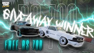 RS 700 GIVEAWAY WINNER | DRIVE ZONE ONLINE #giveaway #dzo #drivezoneonline #dzotamil #cargame #cars